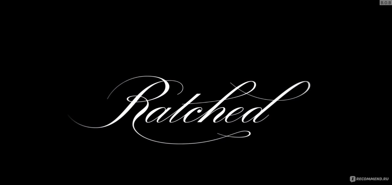 Сестра Рэтчед / Ratched - «Сестра Рэтчед (2020, сериал). Адаптация Кена Кизи  «Пролетая над гнездом кукушки»» | отзывы