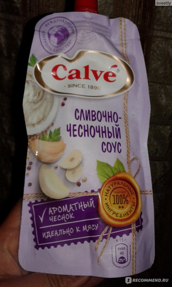 Соус Calve Для мяса Сливочно-чесночный - «Не только к мясу, к овощам тоже!»  | отзывы