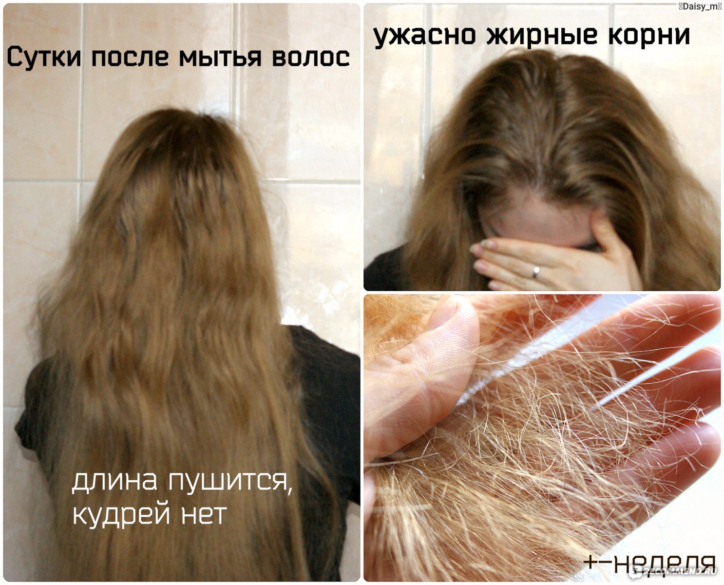 Биозавивка волос в Кракове: Результат и Качество - Салон Oasis
