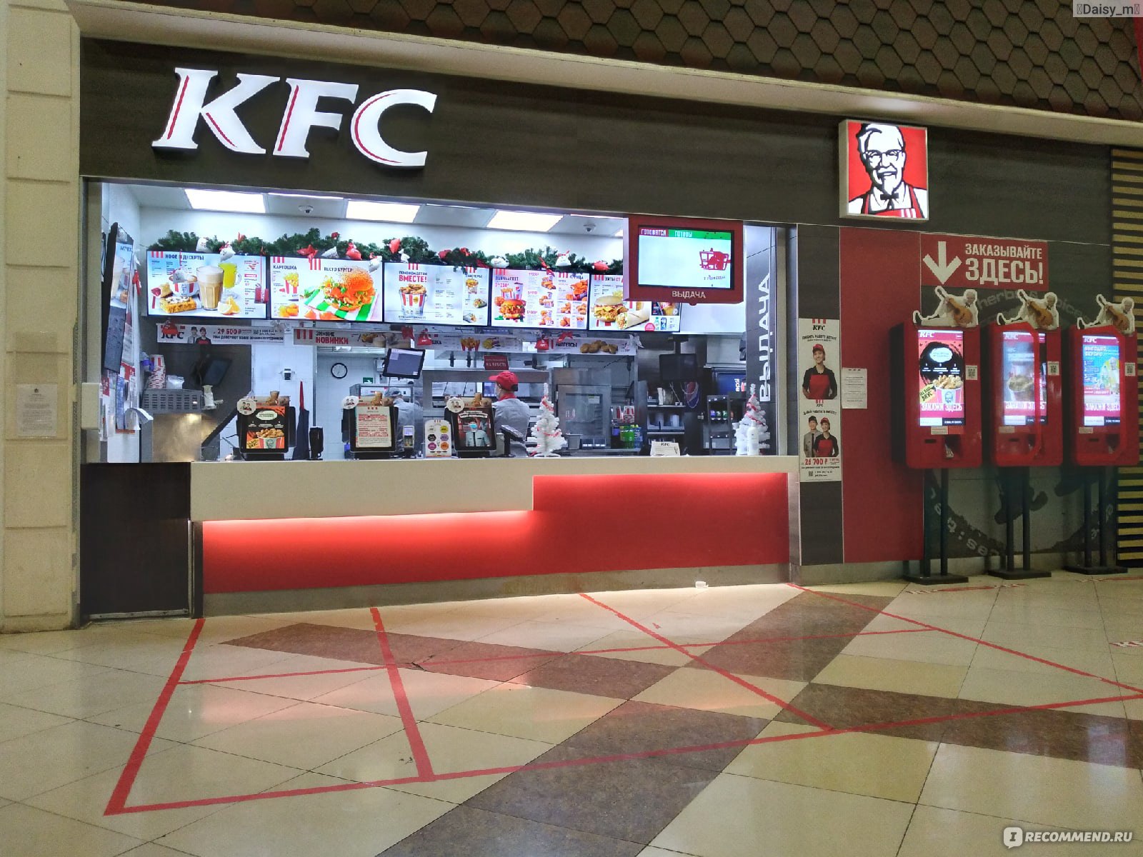 Лимонад KFC Клубника и Базилик - «Абсолютное нечто! 🍓 Для любителей пиццы  с ананасами или дыни с ветчиной 🍓 Лимонад клубника-базилик из KFC» | отзывы