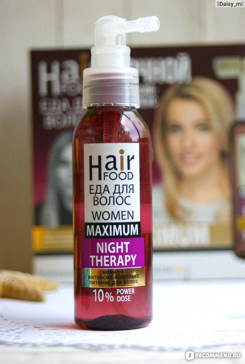 Сыворотка для волос Hair food ночной интенсив-комплекс MAXIMUM 10% Power  Dose - «Еда для волос - это как? ☆ Очень эффективная сыворотка против выпадения  волос и для роста новых ☆ Реально работает!» | отзывы