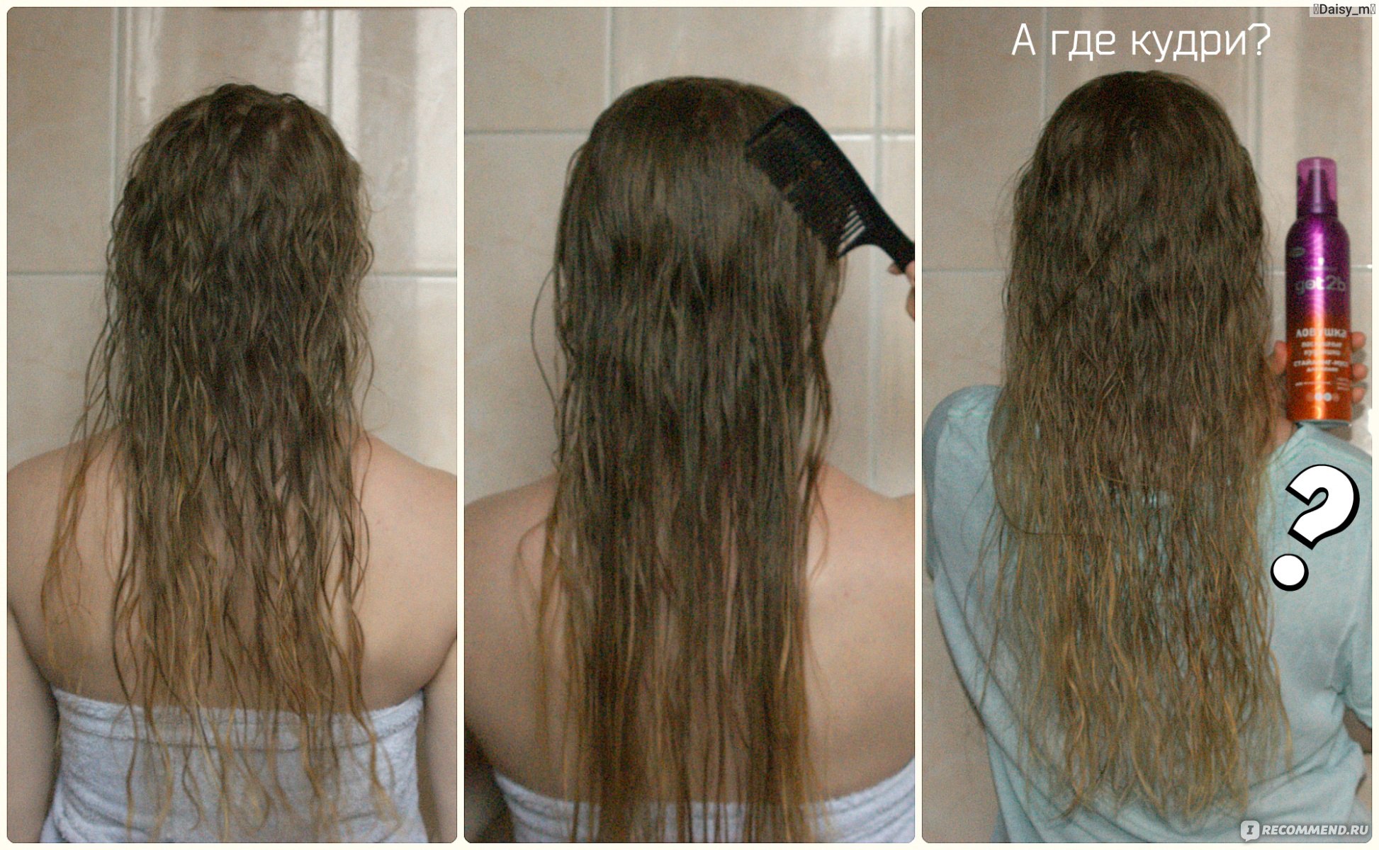 Как подкрутить волосы после мытья