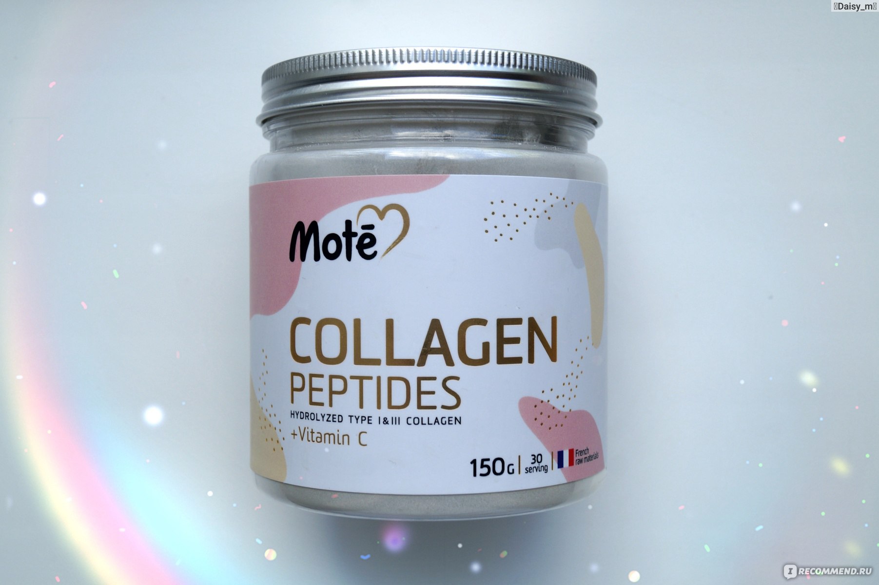 Коллаген марки. Mote коллаген. Коллаген Mote Collagen + Vitamin c. Mote Collagen + Vitamin c капсулы. Коллаген Mote порошок Франция.