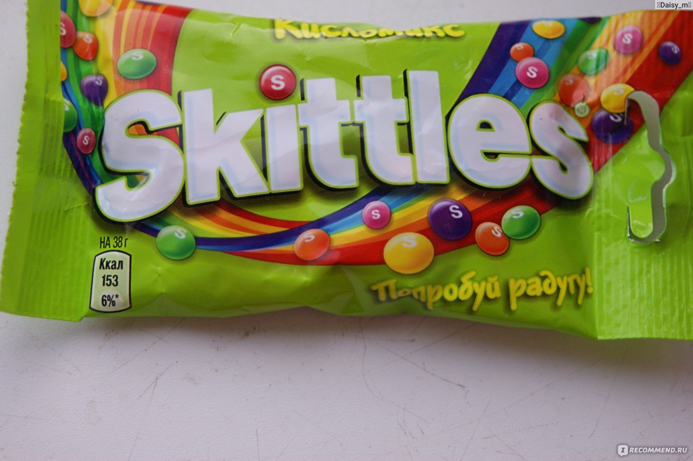Жевательные драже Skittles Кисломикс - «Они тааааакие аппетитные ...