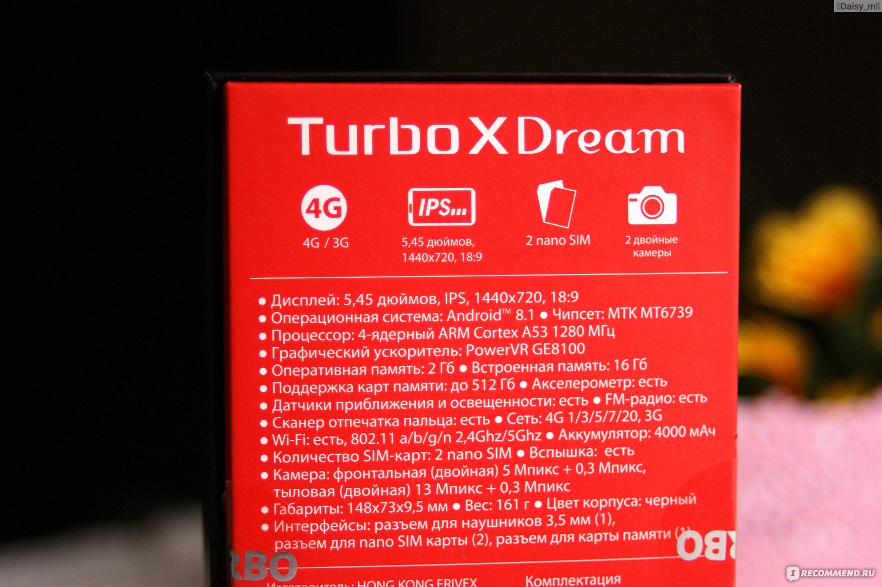 Мобильный телефон TURBO Turbo X Dream 4G фото