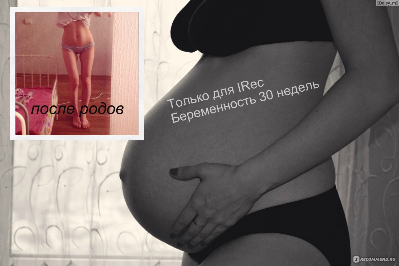 4 недели беременности сдулась грудь фото 6