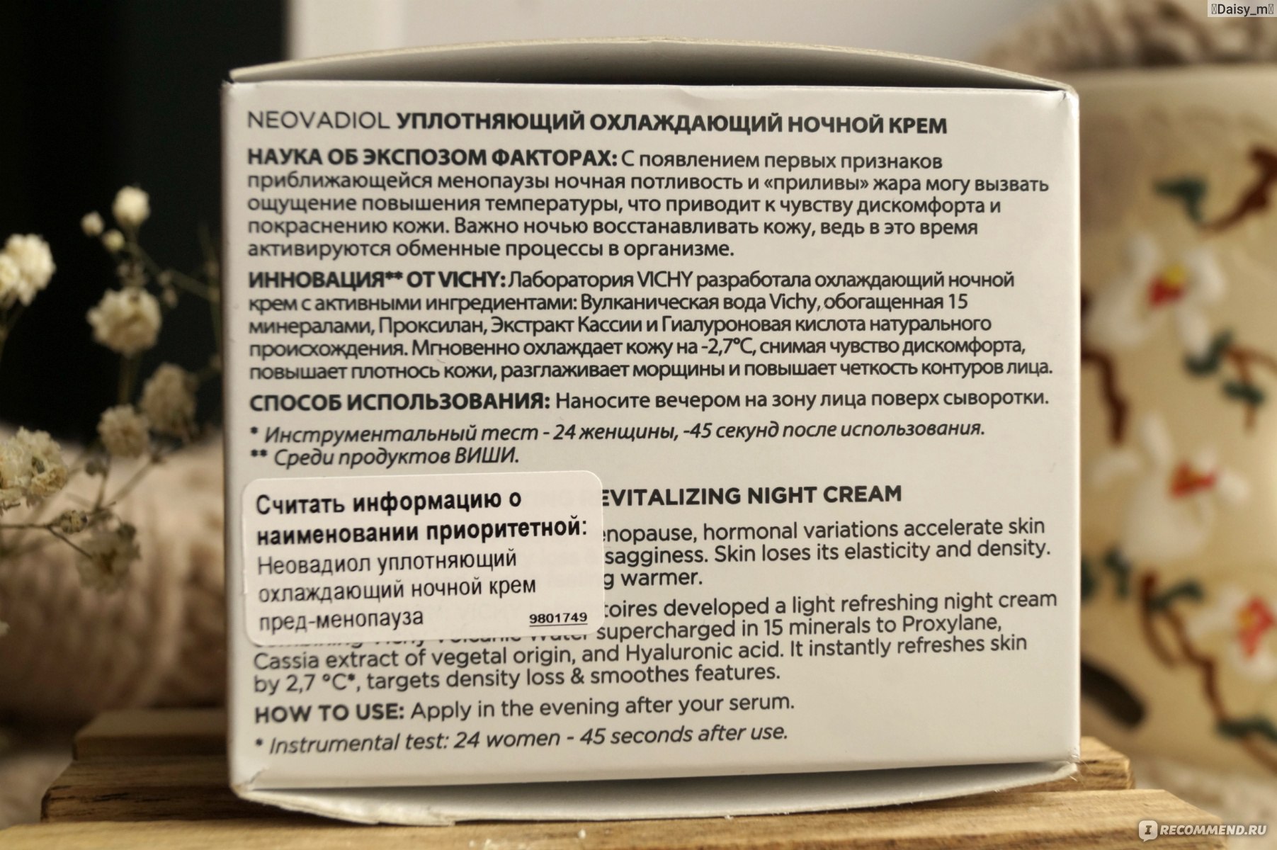 климактерический период у женщин. ночные приливы жара у женщин. женщина грустная здоровье. ночные приливы жара у женщин. приливы у женщин.