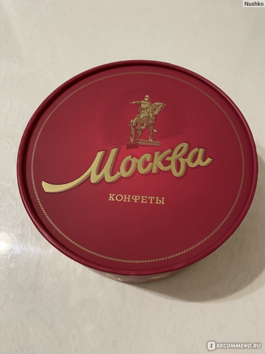 Конфеты Красный октябрь Москва - «Вкусно, но состав» | отзывы