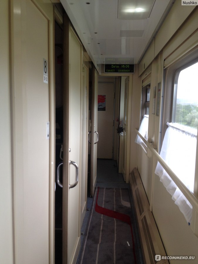 Поезд 012ма москва анапа фото