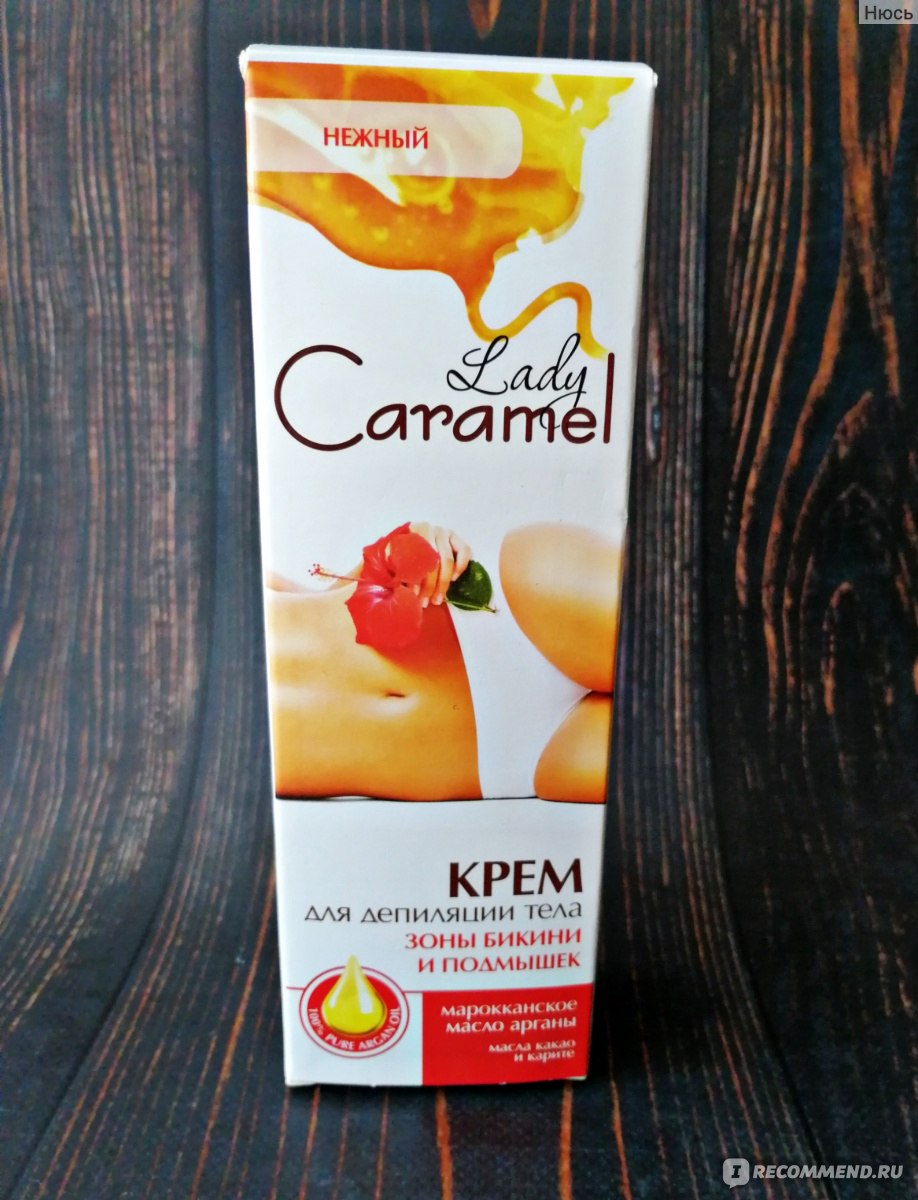 Крем для депиляции эльфа lady caramel