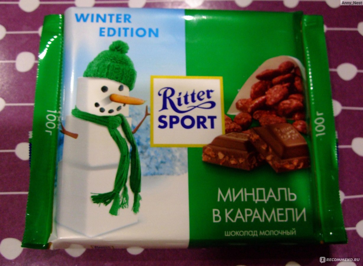 Шоколад Ritter Sport миндаль в карамели молочный