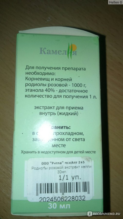 Карта сайта – Apte4ka - Russian pharmacy online in USA - Наша аптека в Америке