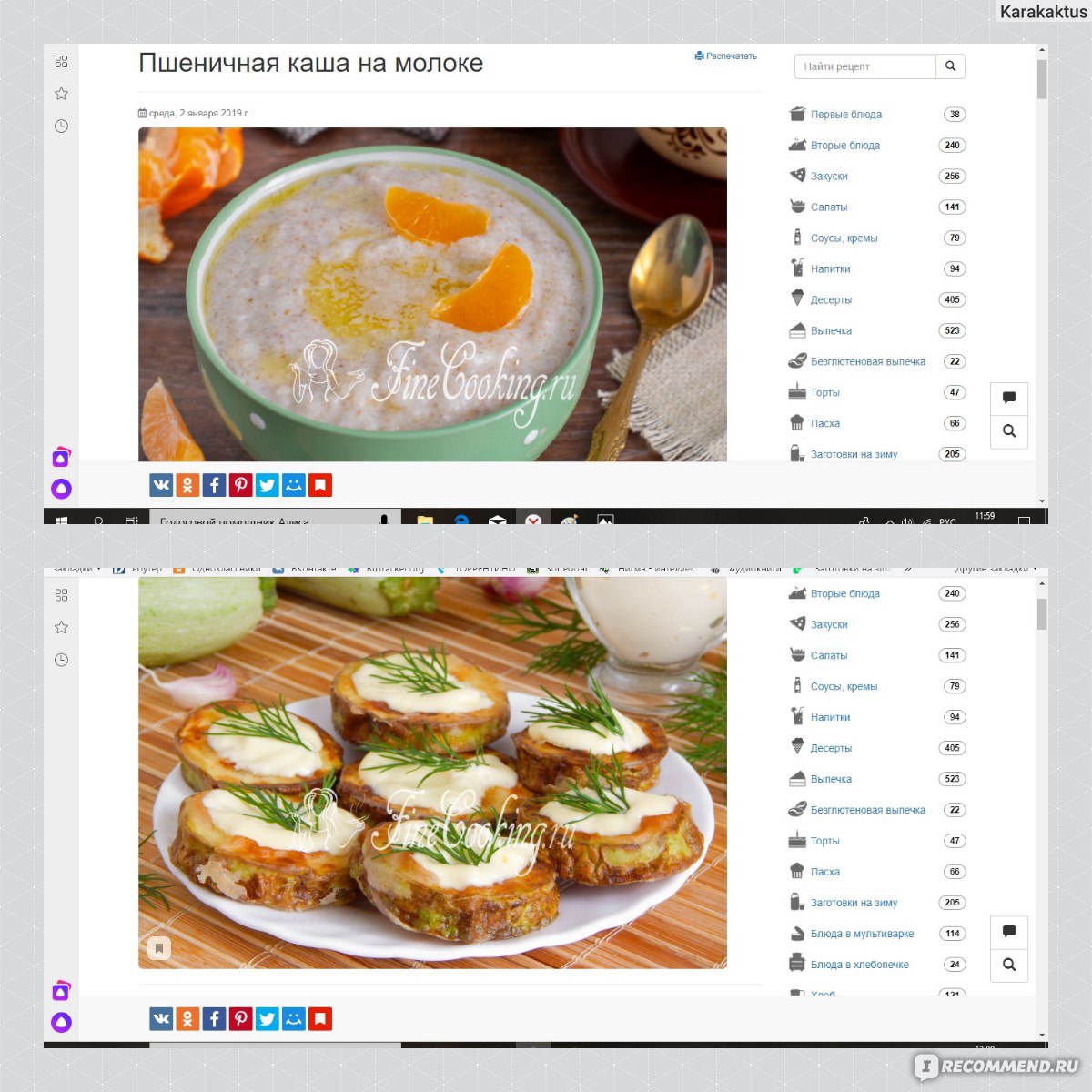 Webspoon plus кулинарные рецепты. Кулинарные сайты с пошаговыми фото простые и вкусные. Лучшие Кулинарные сайты с пошаговыми фото простые и вкусные.