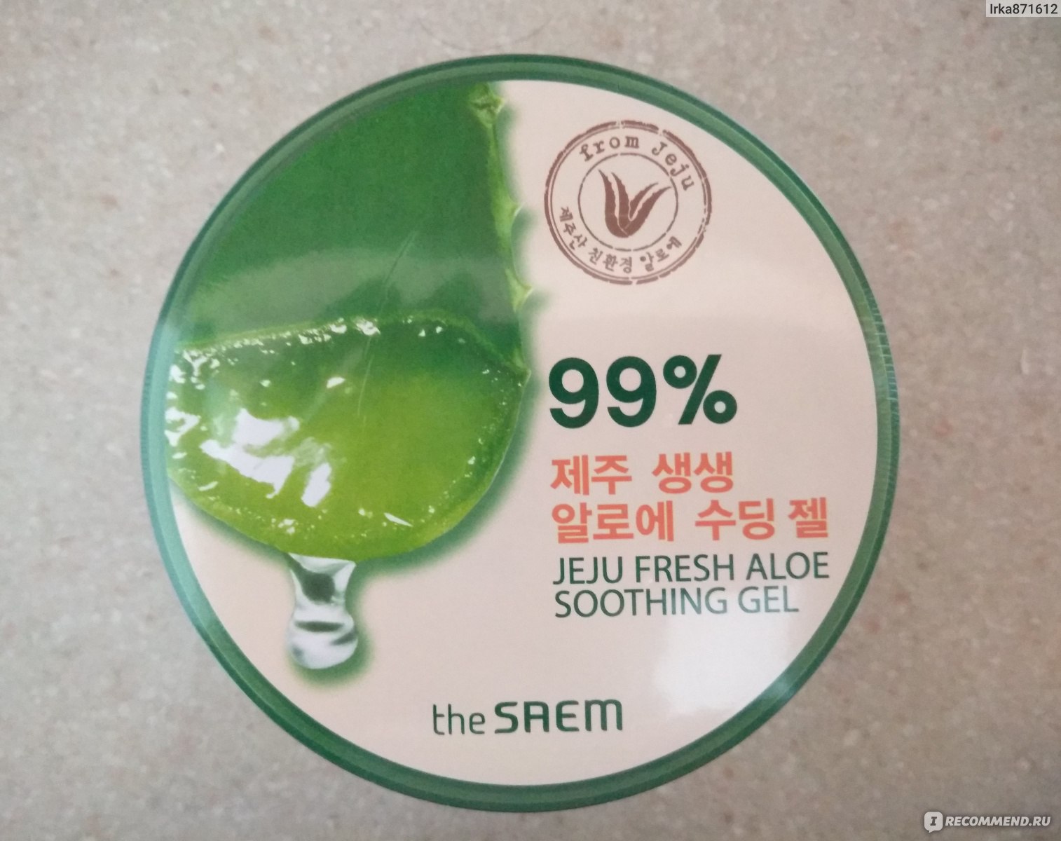 Jeju fresh. Jeju Fresh Aloe Soothing Gel 99%. The Saem Jeju Fresh Aloe Soothing Gel 99%. Jeju Fresh Aloe Soothing Gel 99 гель для тела. Jeju Fresh Aloe Soothing Gel 99 мужчина.