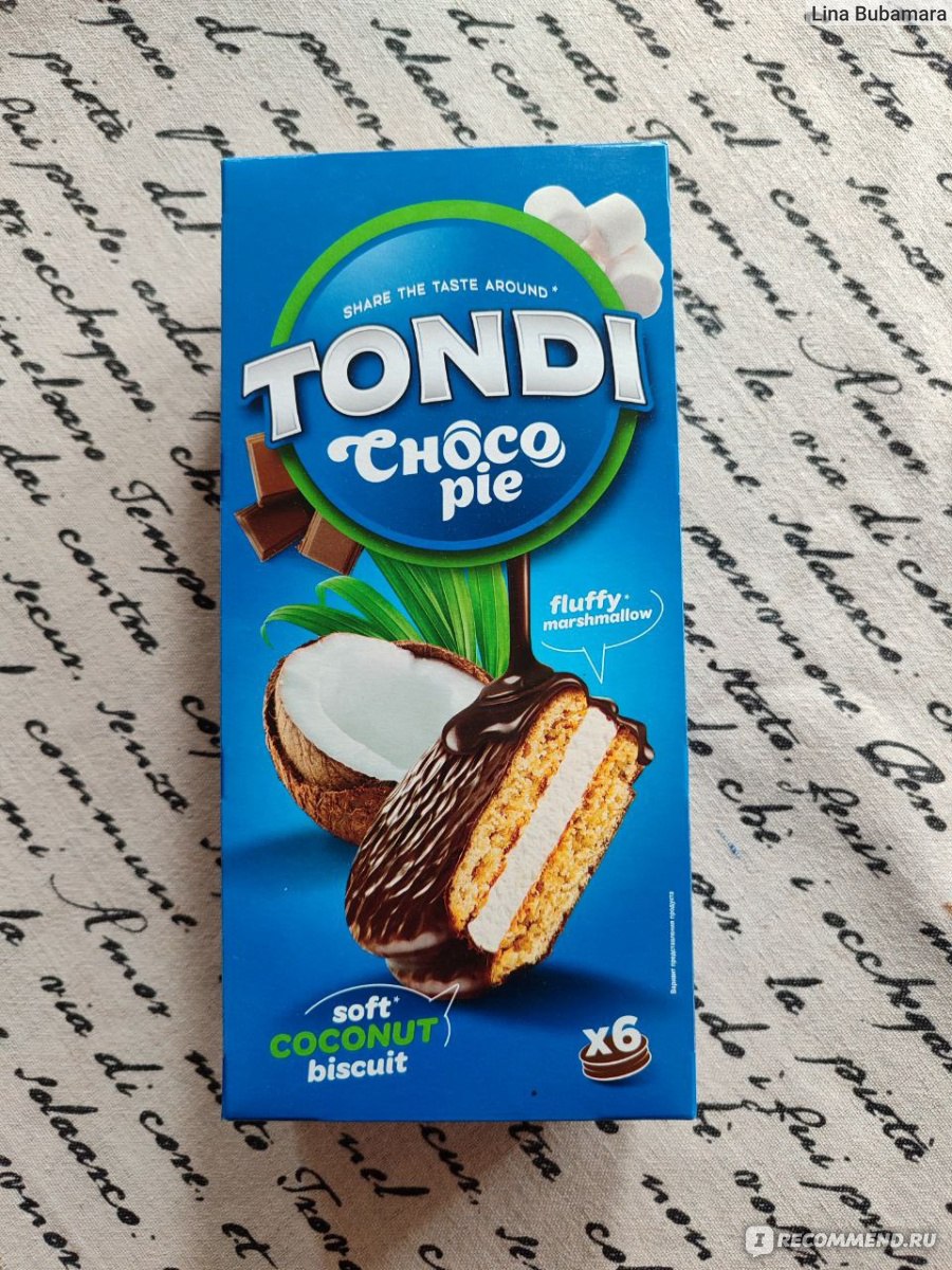 Пирожное KDV Tondi Choco Pie - «Наш ответ заморскому десерту. Получилось ли  создать достойный аналог?» | отзывы