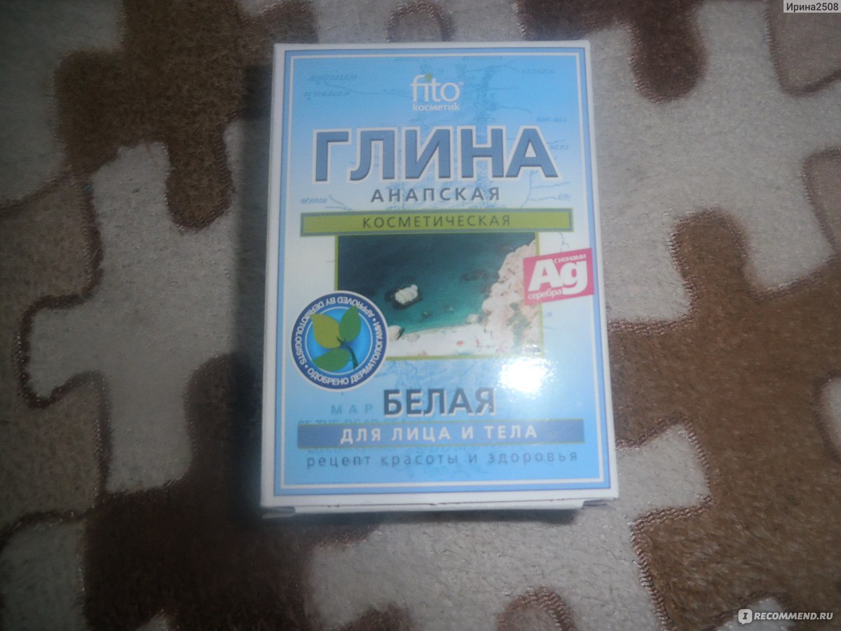 Паровые ванночки и ингаляции - «Чистка лица в домашних условиях. Одна из  пунктов красоты кожи!!! Вы никогда не делали чистку кожи, тогда загляните  сюда!!! Как паровые ванночки могут помочь в этом?» | отзывы