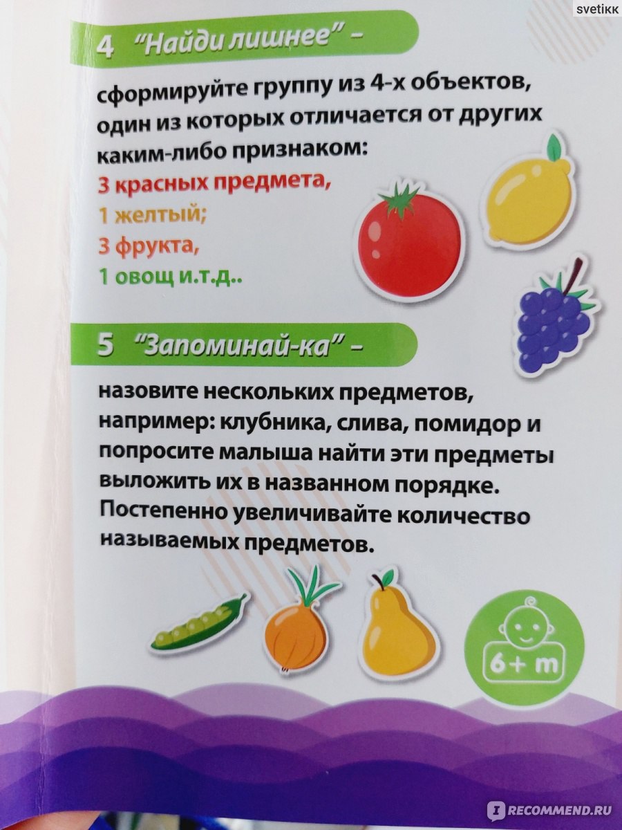 Lilime Игрушки для купания в ванной 