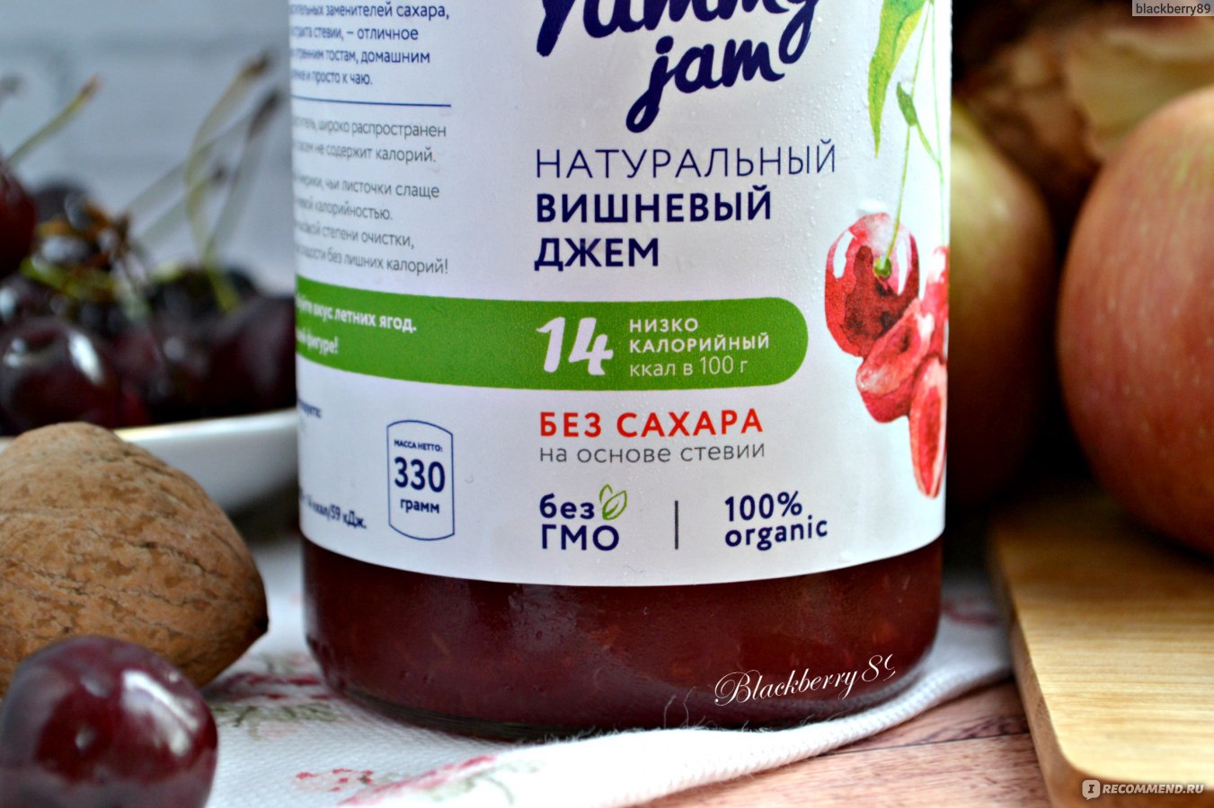 Джем Isomalto Низкокалорийный Yummy Jam вишневый - «Десерт без вреда для  фигуры. Вкусный натуральный вишневый джем Yummy jam, в 100 граммах которго  содержится всего 14ккал. Отличная добавка к творогу» | отзывы