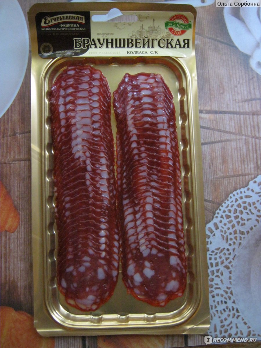 Колбаса сырокопченая Егорьевская фабрика Брауншвейгская фото