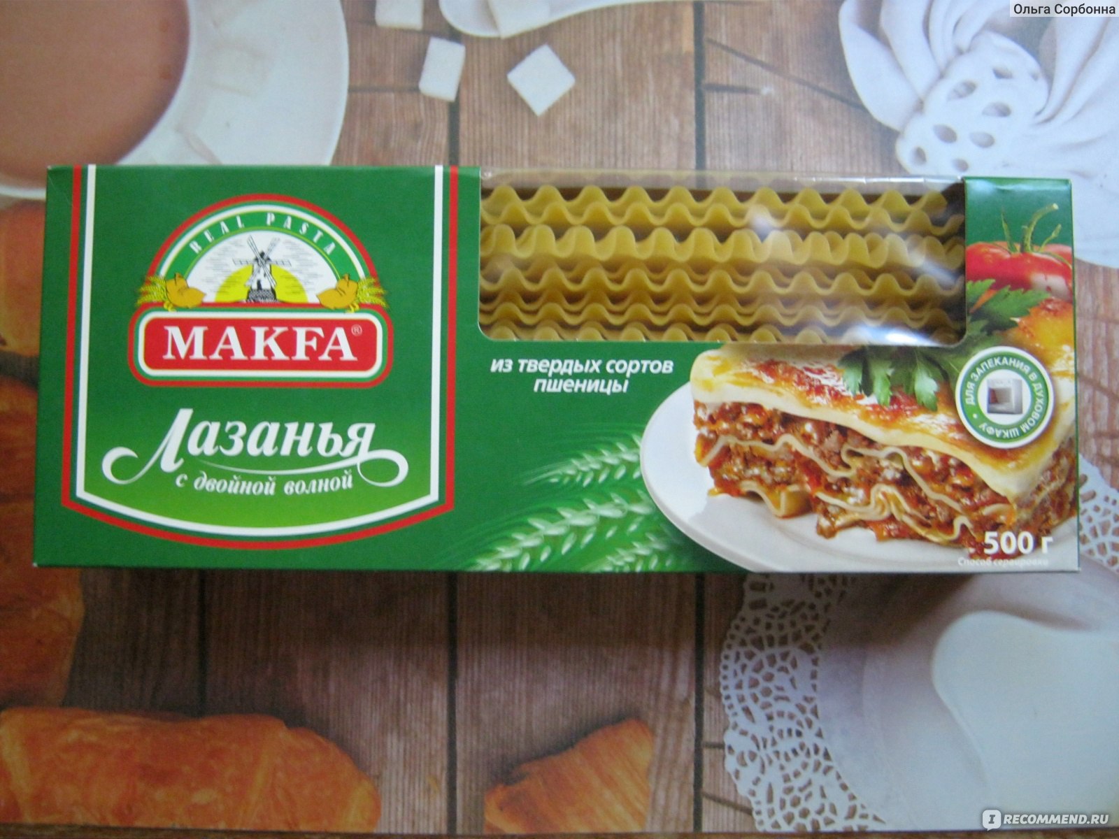 Лазанья макфа рецепт с фото пошаговый