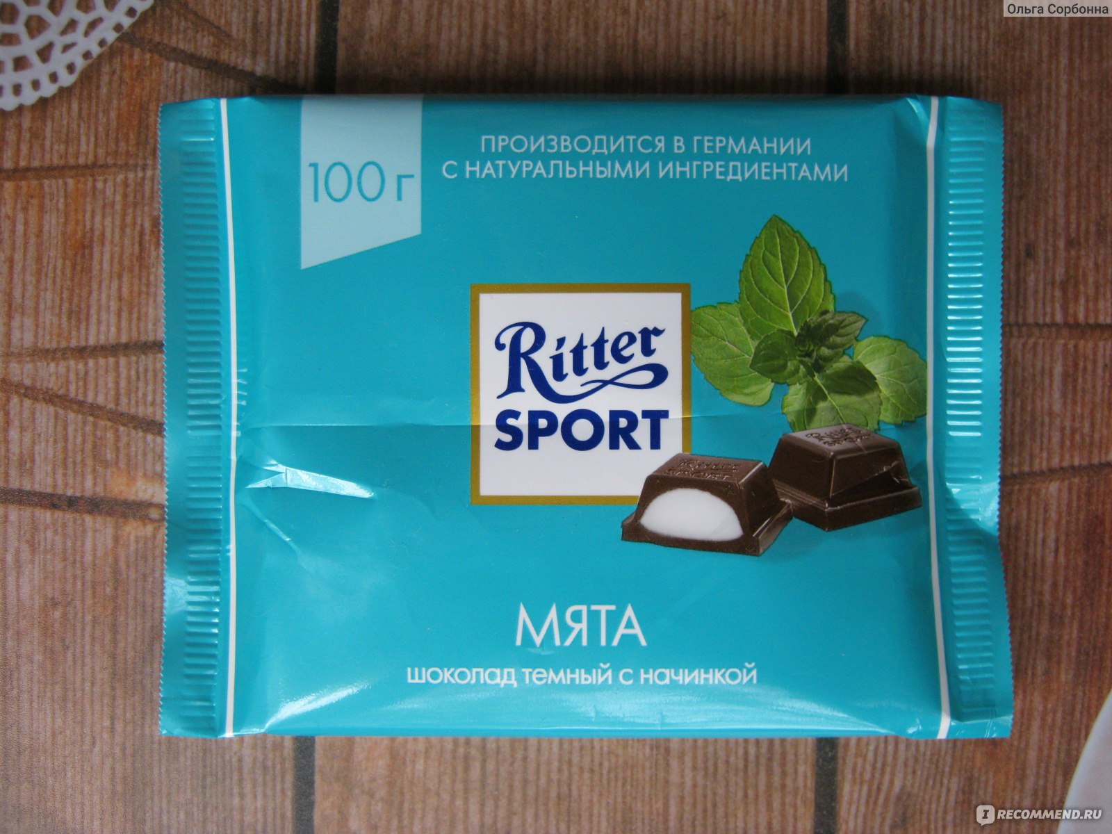 Мятный шоколад Ritter Sport