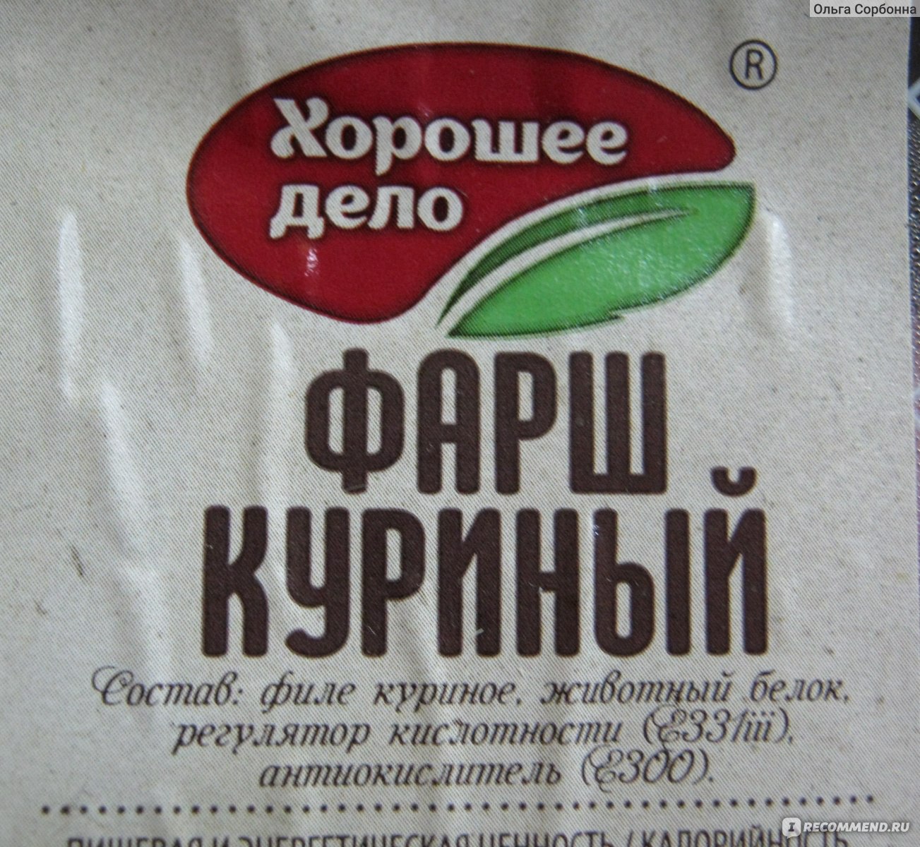 история про добрый поступок. добро делом отзывы. добрые дела. стикер/хорошее дело!. спешите делать добрые.