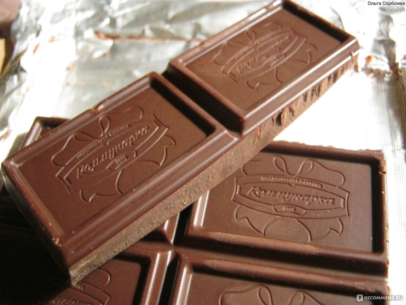 Брендовый шоколад