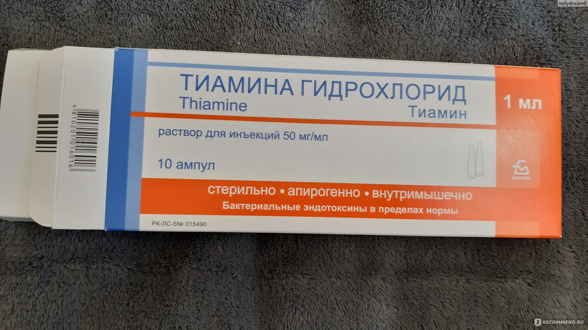 Витамины ОАО 