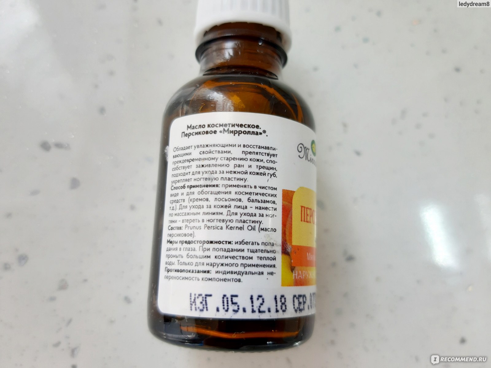 Персиковое масло для лечения заболеваний носа и горла