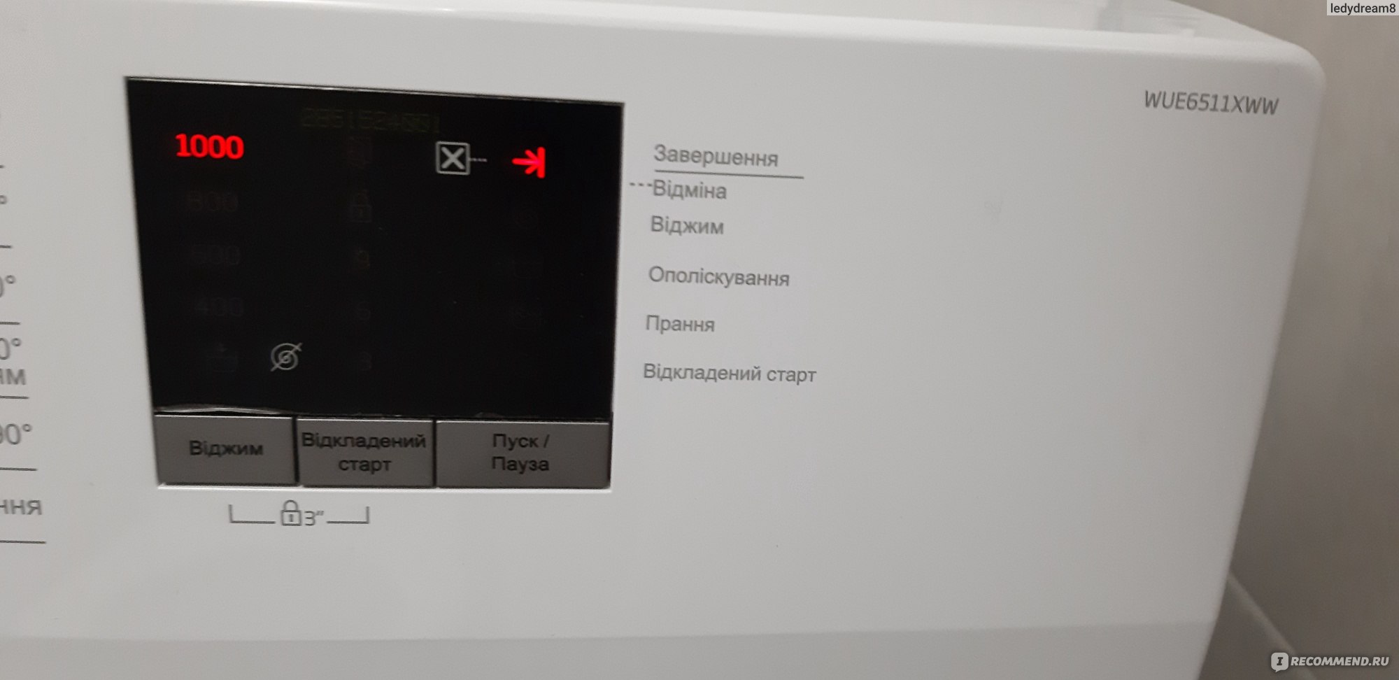 Стиральная машина BEKO WUE6511XWW - «Система защиты от аварийного  затопления, быстрая стирка, тихая работа, бережная стирка деликатных  тканей, исключает сминание тканей!» | отзывы