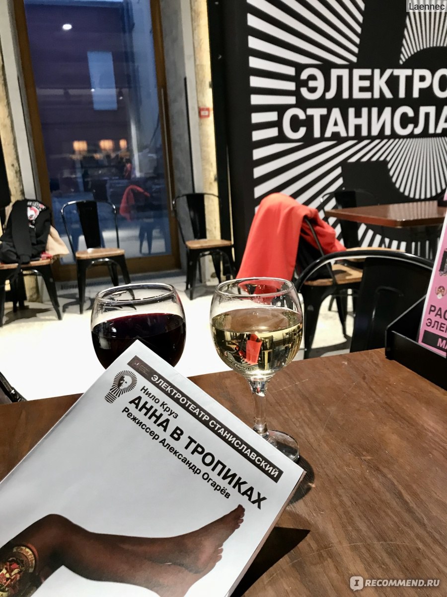 Электротеатр Станиславский, Москва - «Театр с претензией на авангард.  Увидел тут Лапенко (до того, как это стало мейнстримом). А еще - писающую  девушку на сцене» | отзывы