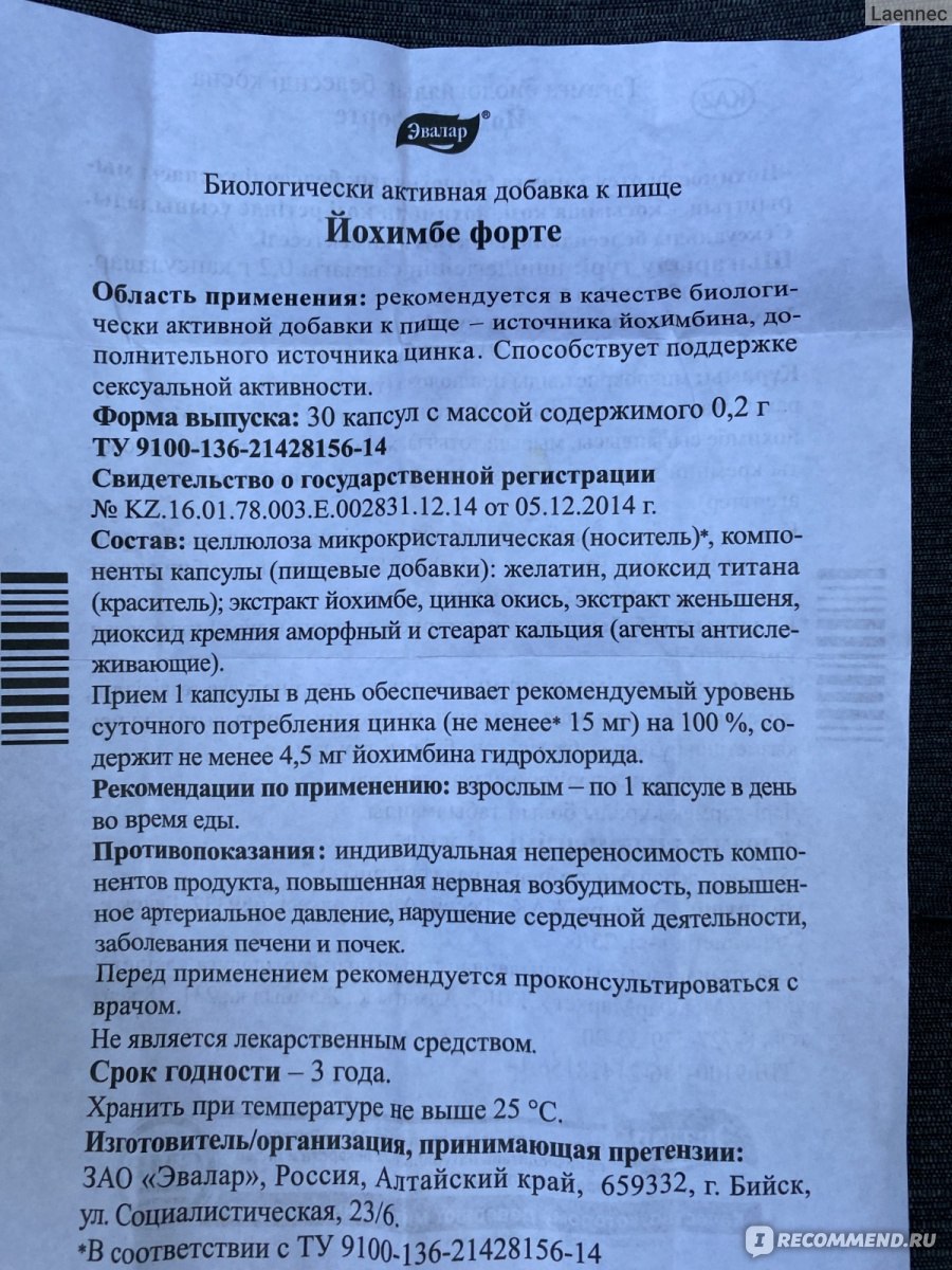 Что будет, если долго не заниматься сексом? 6 опасных последствий воздержания