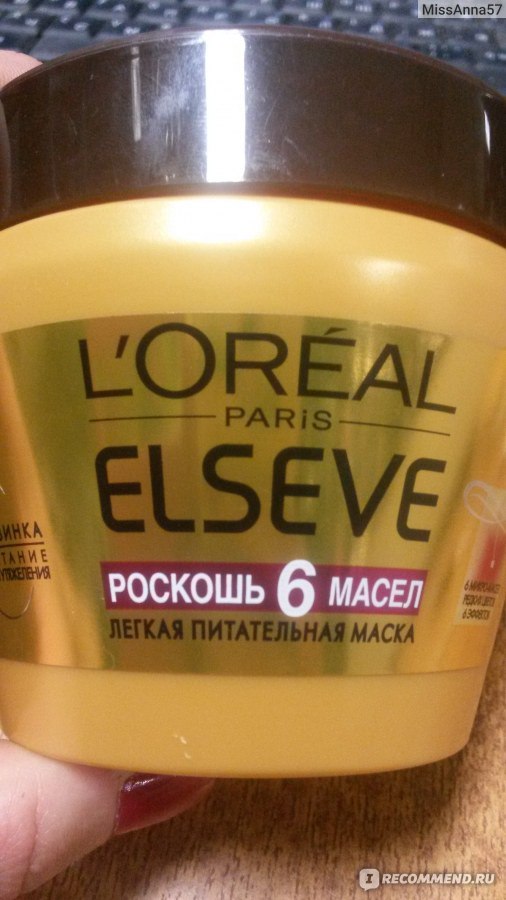 L'oreal paris маска для волос elseve роскошь 6 масел питательная 300 мл