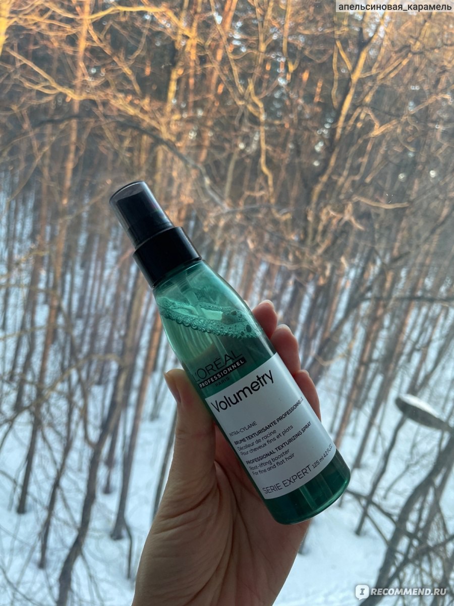 Спрей для волос L'Oreal Professionnel VOLUMETRY SPRAY - «Спрей для ...