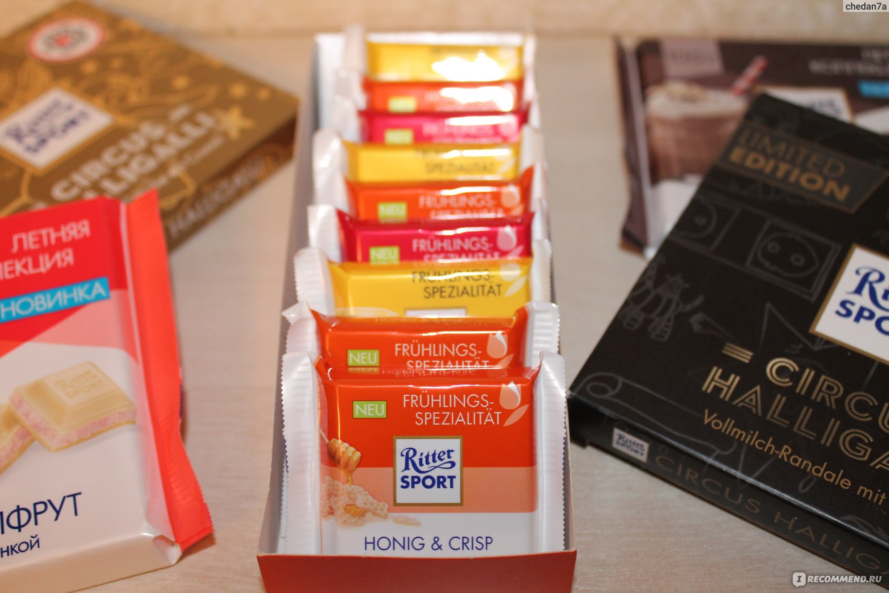 Шоколадка Ritter Sport Waffel