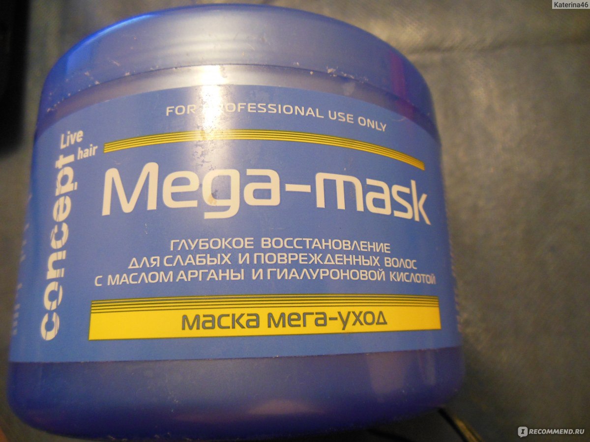 Concept live hair маска для волос protection