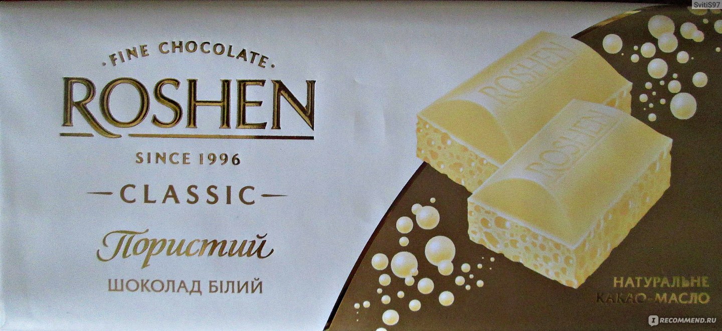 Roshen шоколад молочный пористый 80 г