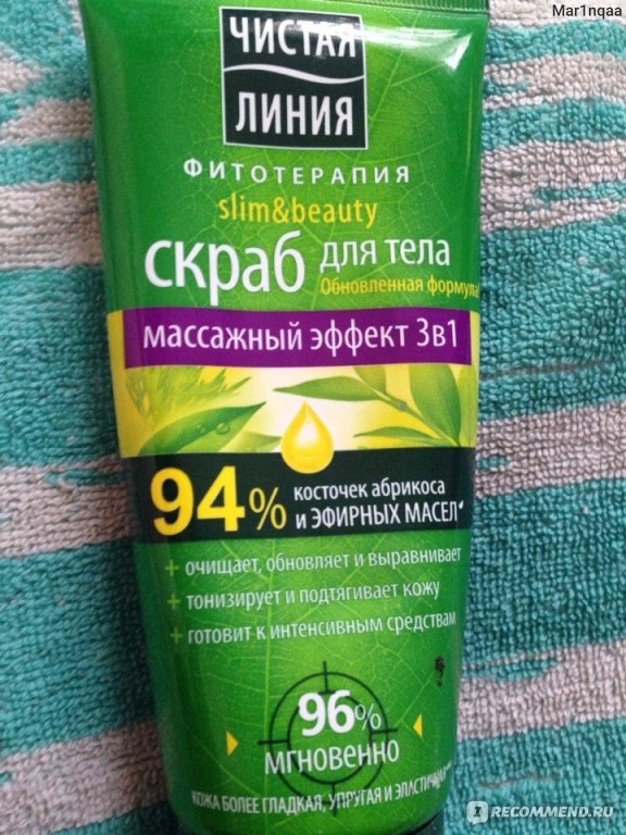 Скраб для тела Чистая линия Массажный эффект - «Отличный ! Супер ...