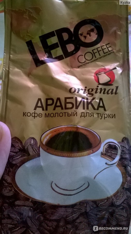 Какой молотый кофе для турки