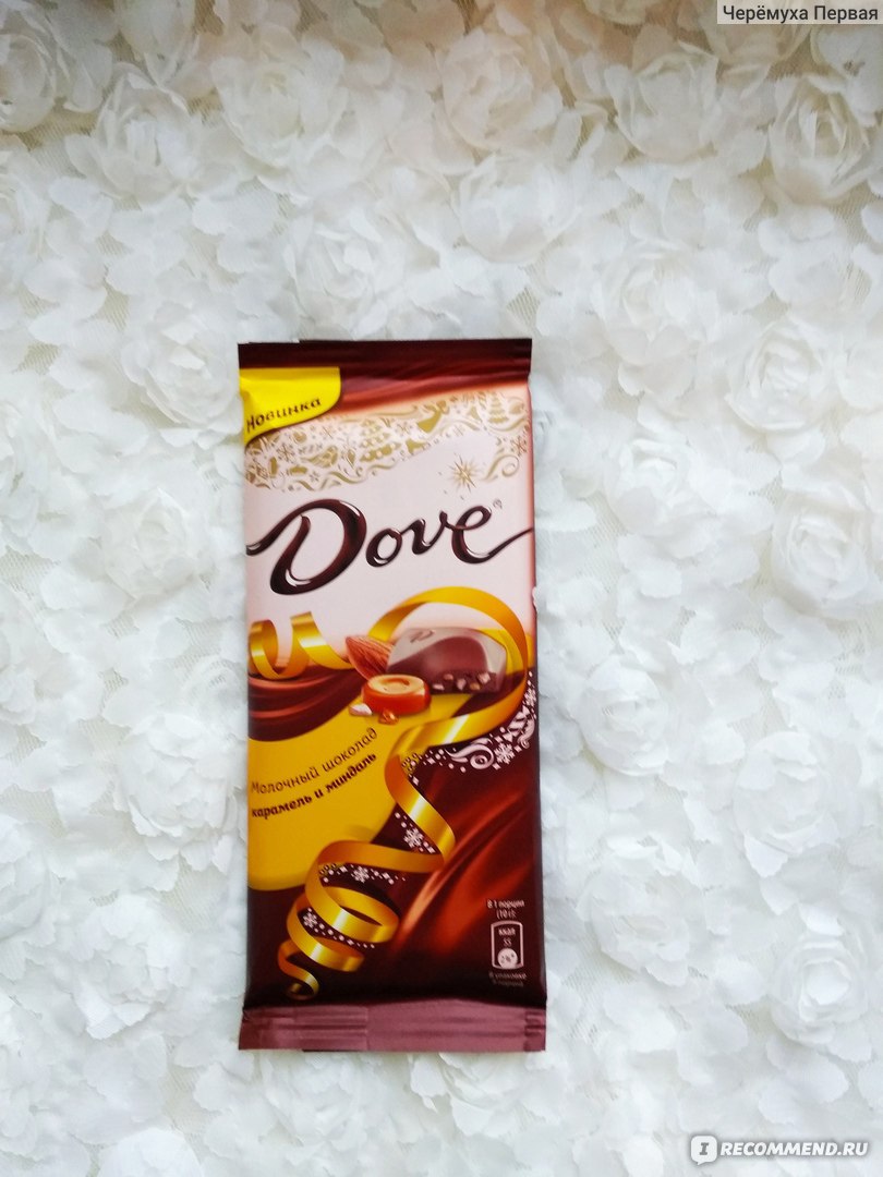 Шоколад dove с карамелью