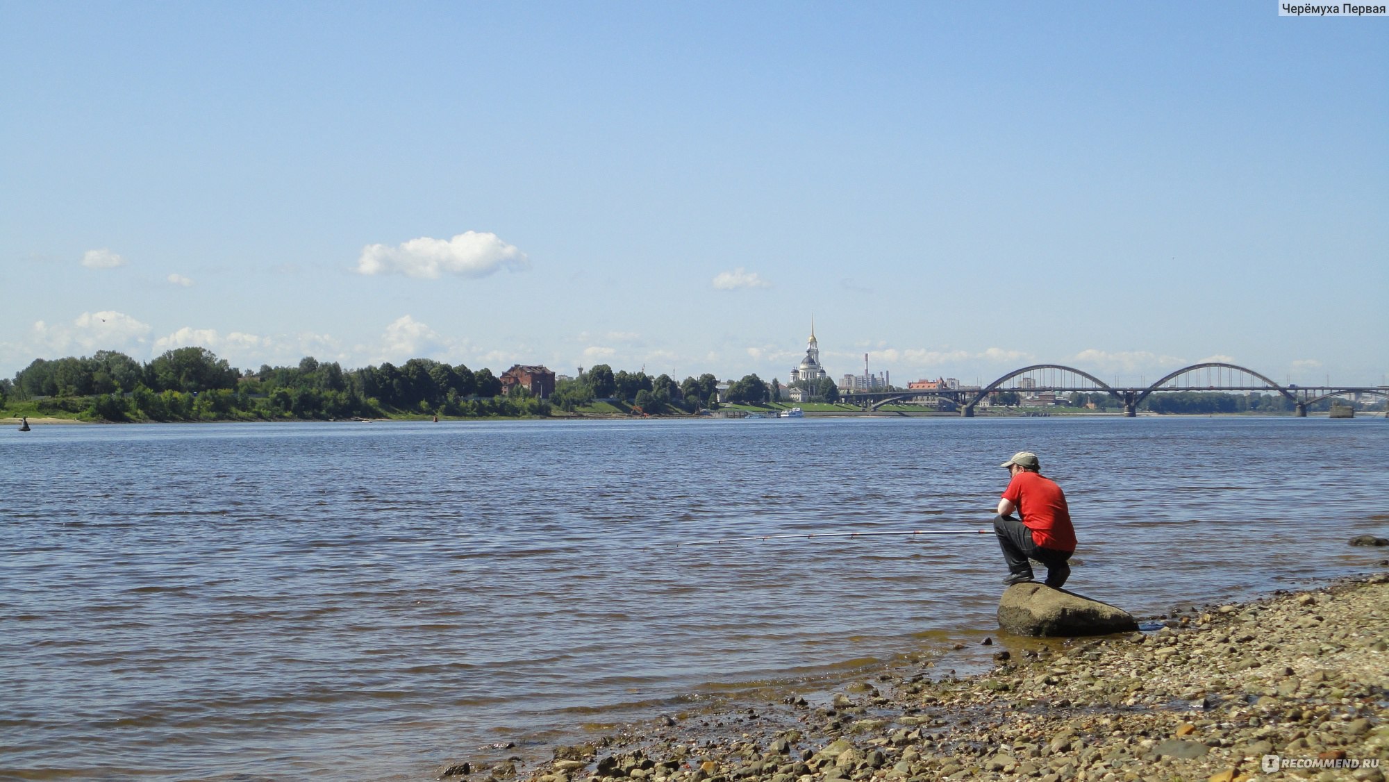 Город Рыбинск, Ярославская область, Россия - «Для отдыха от городской суеты  и шума не обязательно лететь за океан. Город Рыбинск - тихое, уютное место,  старинный и красивый. Цены, жильё, питание, достопримечательности,  транспорт,