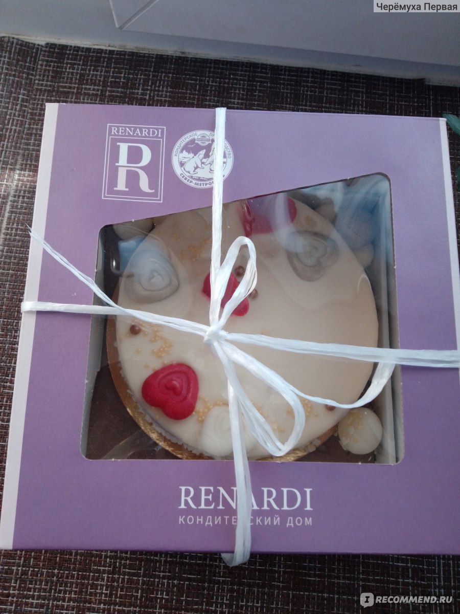 Торт Renardi Мороженое - «🍰Вкусный, лёгкий тортик с необычным названием.  Нежный шоколадный бисквит и суфле внутри. Рекомендую. 🍰» | отзывы