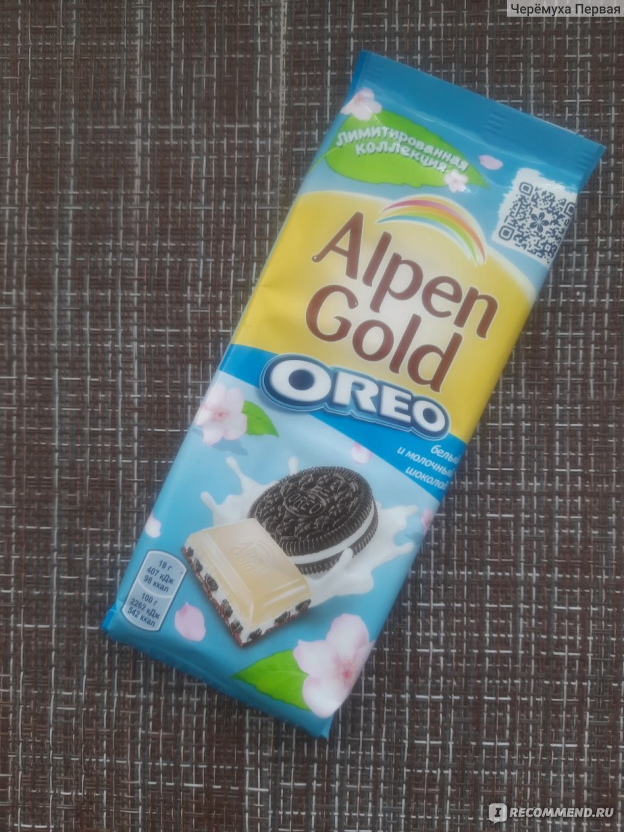 Alpen Gold Oreo белый шоколад