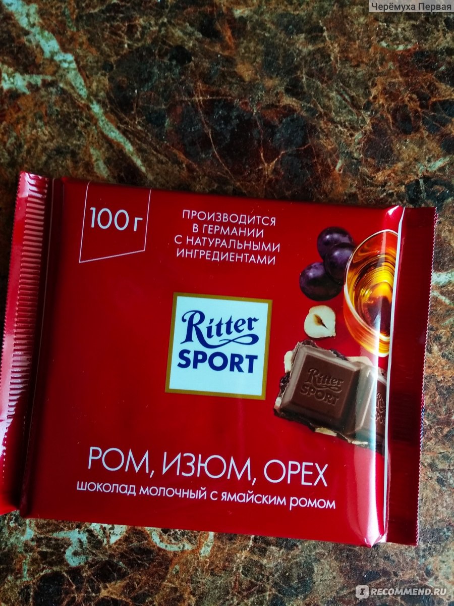 Шоколад Ritter Sport Ром, Изюм, орех молочный