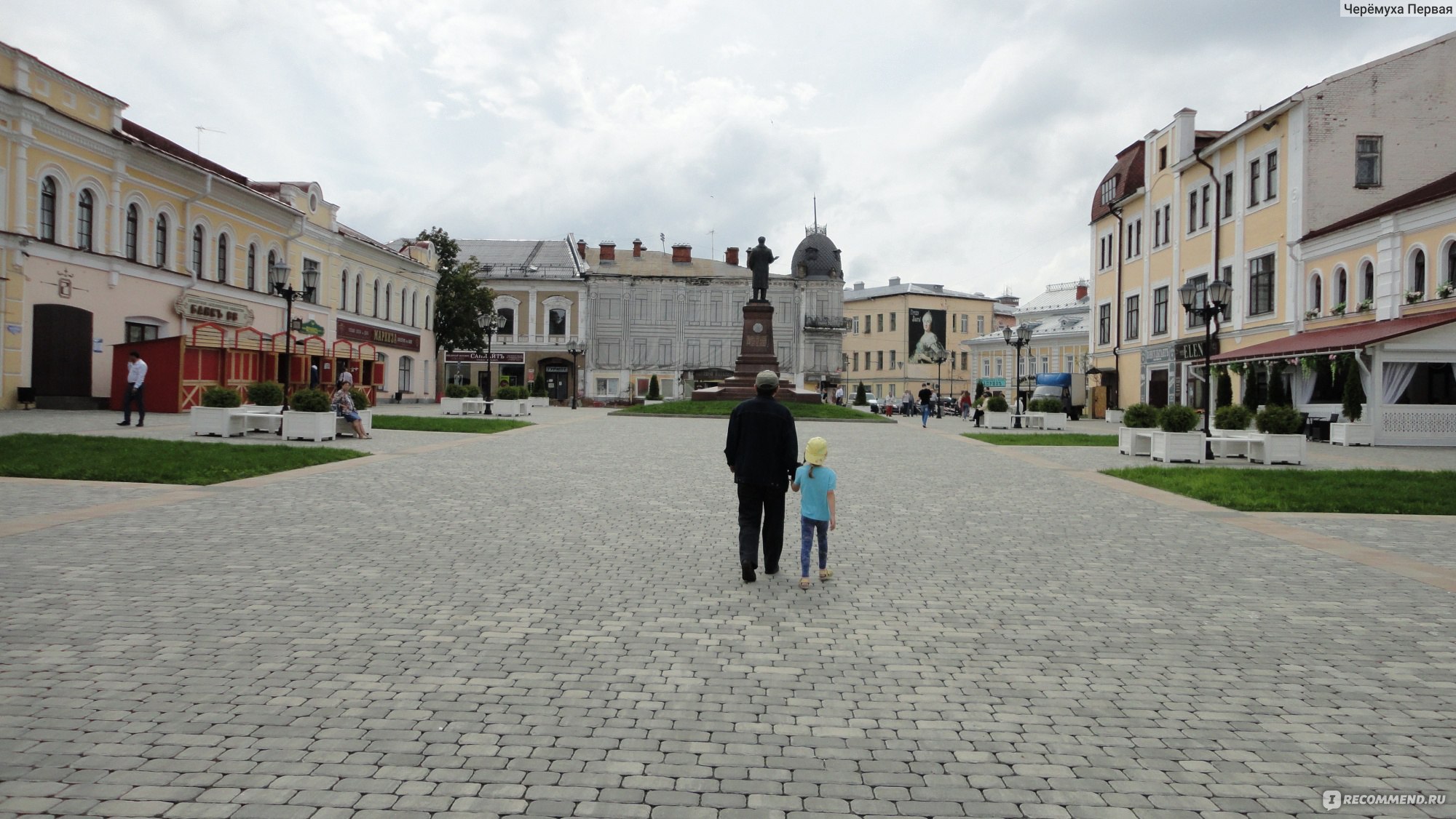 Город Рыбинск, Ярославская область, Россия - «Для отдыха от городской суеты  и шума не обязательно лететь за океан. Город Рыбинск - тихое, уютное место,  старинный и красивый. Цены, жильё, питание, достопримечательности,  транспорт,