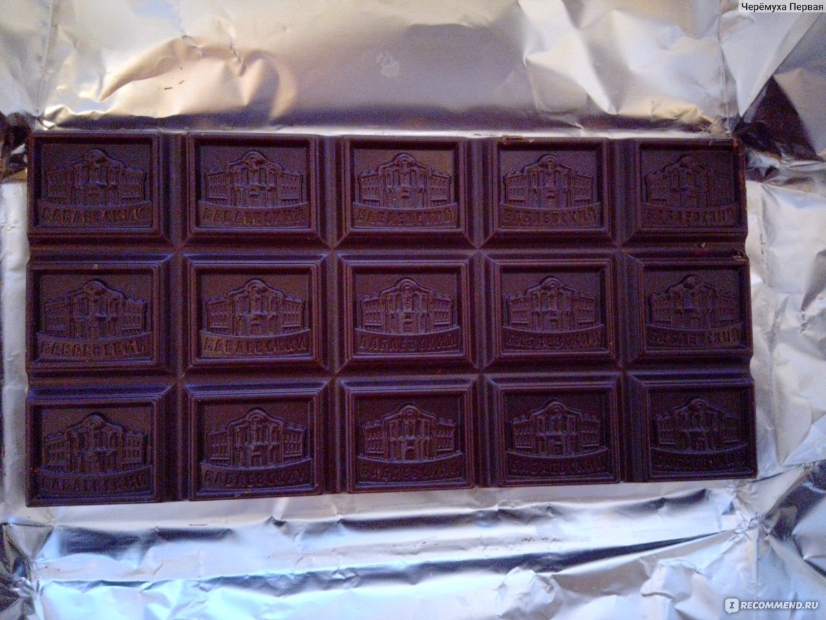 белорусский шоколад фото