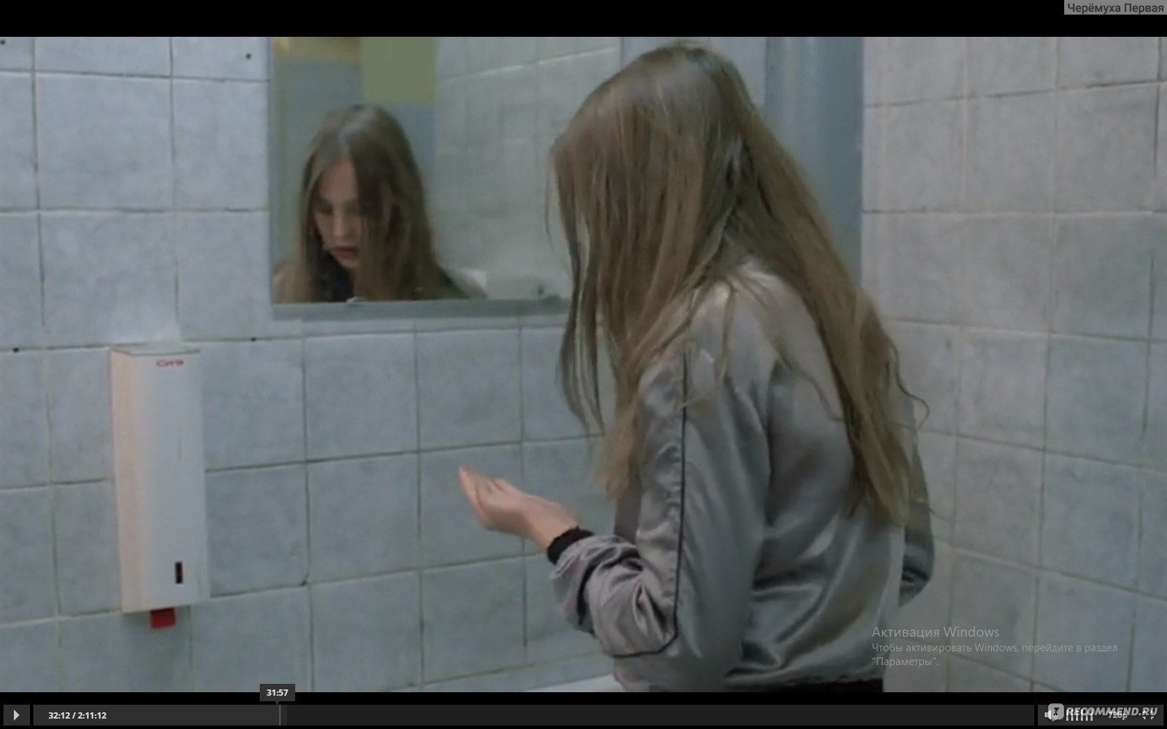 Подруга в туалете. Christiane f 1981. Мы дети станции зоо 1981. Кристиана ф мы дети со станции зоо.