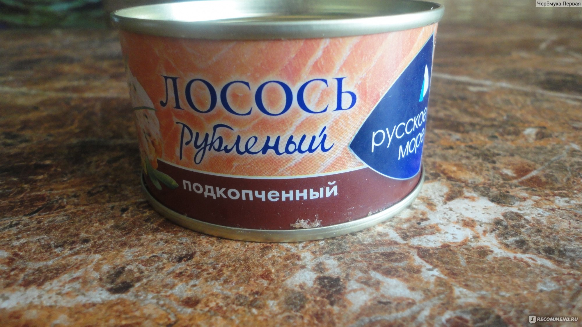 Лосось рубленый подкопченный рецепт