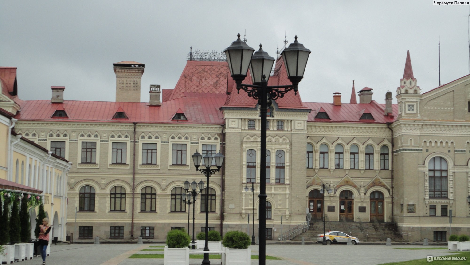 Рыбинский музей заповедник. Рыбинск музей заповедник. Рыбинск исторический музей. Рыбинский музей заповедник официальный сайт.