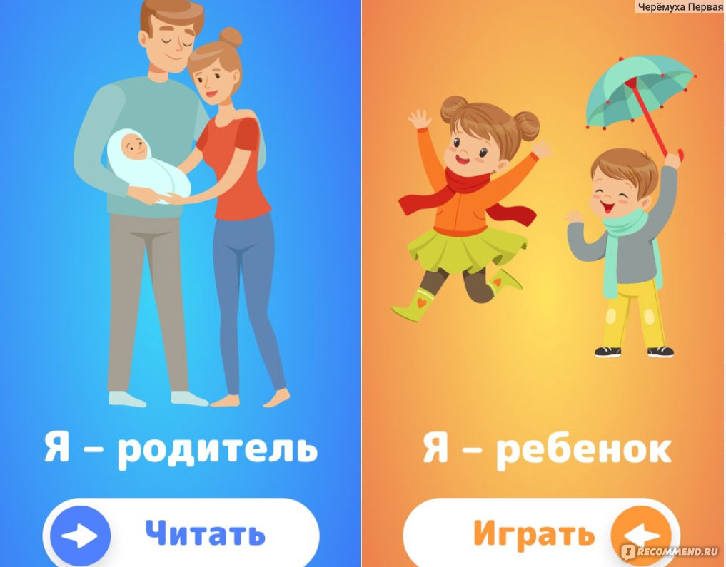 Детское радио - «Рекомендую забрать у дитя телефон 📱и включить Детское  радио 🎧. Сказки, песни, познавайка, зарядка, приветы - хватит на весь день  без вреда здоровью. » | отзывы